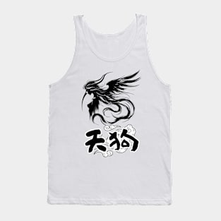 Windborne Tengu Whispers, Mysterious Japanese Myth Art Tee Tank Top